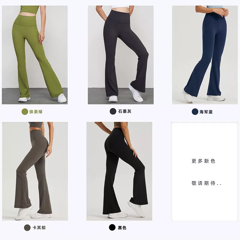 Summer New One Size High Elastic Yoga Pants